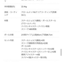 ルミナス スチールラック レギュラーシリーズ 幅90cm 5段 幅91.5×奥行46×高さ179.5cm の画像