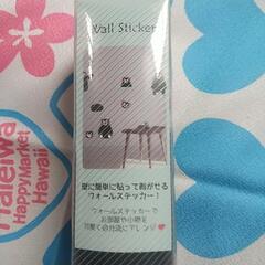 クマもん  ウォールステッカー  未使用