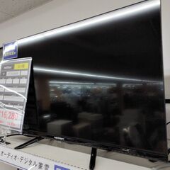 6ヶ月間動作保証付 液晶テレビ neXXion 2023年製