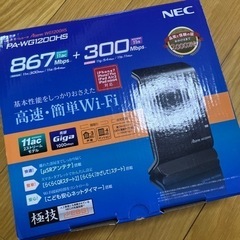 Wi-Fi ルーター
