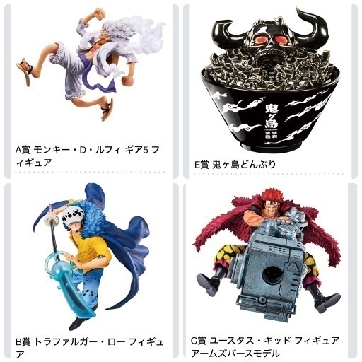 一番くじ ワンピース BEYOND THE LEVEL　ABC E賞　下位賞18点