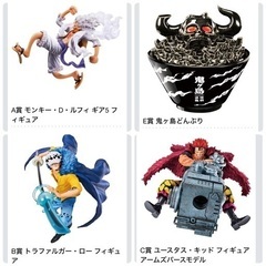 一番くじ ワンピース BEYOND THE LEVEL　ABC ...