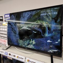 6ヶ月間動作保証付 ハイビジョン液晶テレビ maxzen  