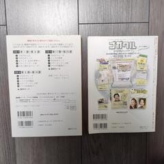 NHKアラビア語講座 CD&テキストの画像