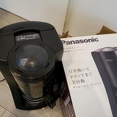 家電 キッチン家電 電磁調理器