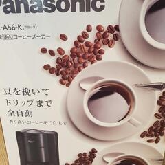 家電 キッチン家電 電磁調理器の画像