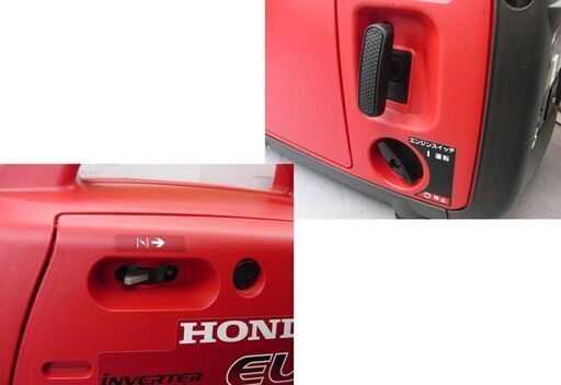 ホンダ 発電機 EU16i ポータブル発電機 インバーター発電機 HONDA アウトドア 災害対策に 札幌 手稲