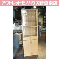 スリム食器棚 幅60cm 高さ181cm 給湯室 ナチュラルブラウン 1本物 キッチン収納 札幌市東区 新道東店
