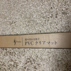 クリアシート