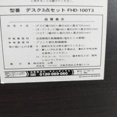 デスクの画像