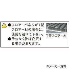 ローラー台 パレット移動用 1.5ton ステンレス パレットローダー 運搬 重量物 移動 搬送 トラック用品 パーマンオリジナル（02）の画像
