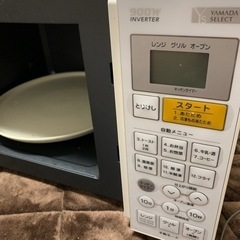 家電 キッチン家電 オーブンレンジ