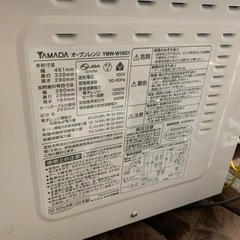 家電 キッチン家電 オーブンレンジの画像