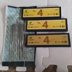 レース針