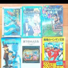 児童文学　まとめ売り