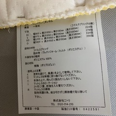 　ニトリ　シングルベッドの画像
