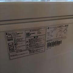 ALLEGiA 冷凍ストッカー 冷凍庫 AR-BD147 147Lの画像
