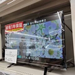 6ヶ月間動作保証付 液晶テレビ ORION 2023年製