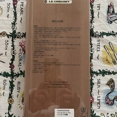 NEW 新品  Le Creusetの画像