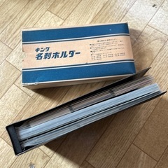 最終投稿 キング名刺📇ホルダー　事務用品😁📓📔📒の画像