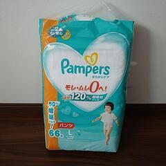 子供用品 ベビー用品 おむつ、トイレ用品の画像