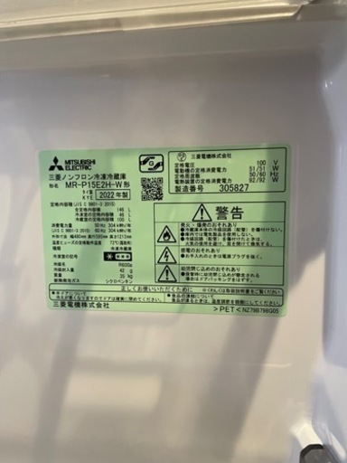 家電 キッチン家電 冷蔵庫