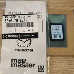 マツダコネクトの中古が安い!激安で譲ります・無料であげます マツダコネクトの中古が安い!激安で譲ります・無料であげます