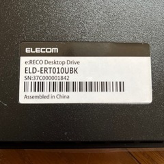 外付けハードディスクの画像