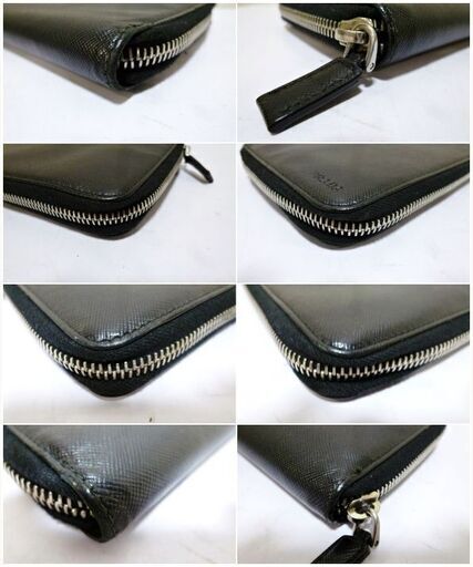 プラダ　メンズ 二つ折り長財布　レザー　PORTAFOGLIO LAMPO　2M1220　NERO　ラウンドファスナー　ウォレット　カ