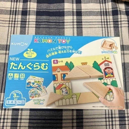 くもんシリーズ　たんぐらむ