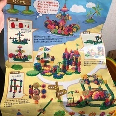 知育玩具　ギアブロックBING BINGの画像