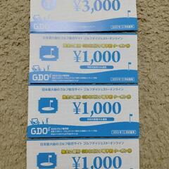 GDO ゴルフショップ クーポン券 株主優待券 6000円分