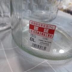 果実酒ビンの画像