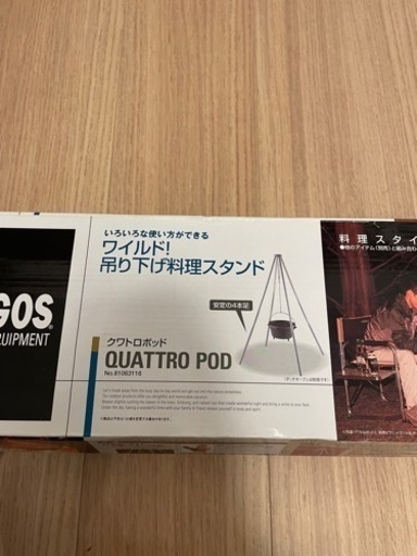 LOGOS ロゴス LOGOS KAGARIBI XL  バーベキュー