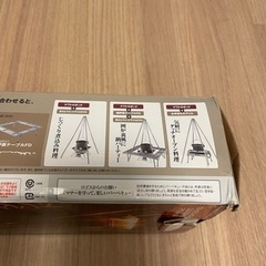 LOGOS ロゴス LOGOS KAGARIBI XL  バーベキュー の画像