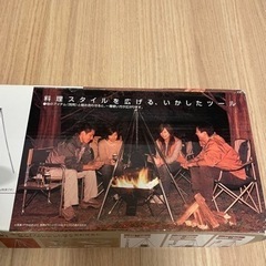 LOGOS ロゴス LOGOS KAGARIBI XL  バーベキュー の画像