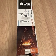 LOGOS ロゴス LOGOS KAGARIBI XL  バーベキュー の画像