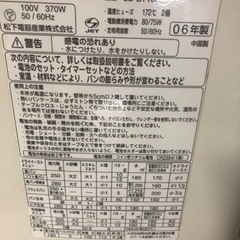 家電 ホームベーカリーの画像