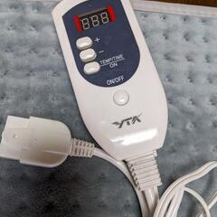 商談中一人用ホットマットの画像