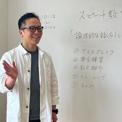 【深谷】探していたのは話し方練習の場『スピーチ教室🎤』人前・発表　人前で堂々と話せる自分へ❗自己紹介・発表・会議・面接・プレゼン・司会など…あらゆる場面で自信をもって話せる力が身につく！アウトプット練習会✨の画像