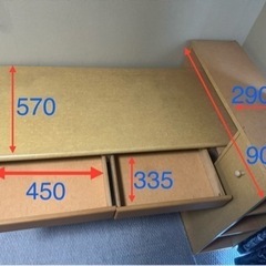 <無料>家具  机