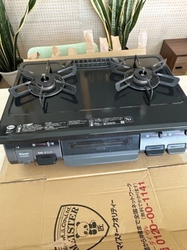 生活雑貨 調理器具 ガステーブル