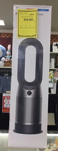dyson　ダイソン　Purifier Hot + Cool (ホワイト/シルバー HP07 )
