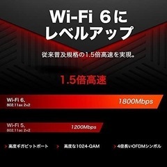 MERCUSYS AX1800デュアルバンドWi-Fi6 Wi-Fiルーターの画像