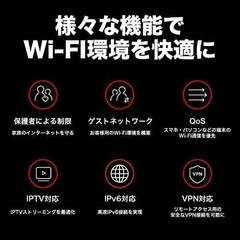 MERCUSYS AX1800デュアルバンドWi-Fi6 Wi-Fiルーターの画像