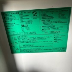 【4月中旬受け渡し】ハイアール　冷蔵庫　2012年製の画像