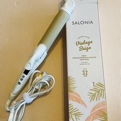 【値下げ】サロニア　2wayストレート&カールヘアアイロン32mm