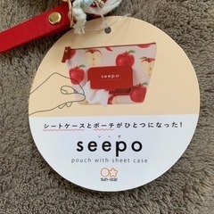 お値下げしました！定価1500円！ウェットティッシュポーチ　新品！の画像