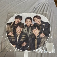 嵐  うちわ