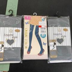 0323-046 レギンスセット
